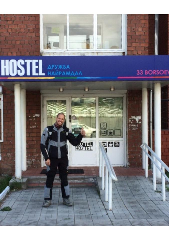 Hostel Druzhba Nairamdal Улан-Уде Екстериор снимка